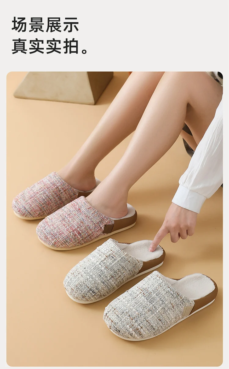 2025 New Cotton Slippers for Women, Retro Chanel Style, Winter Warm Non-Slip Indoor Slippers for Couples, Home Use for Men