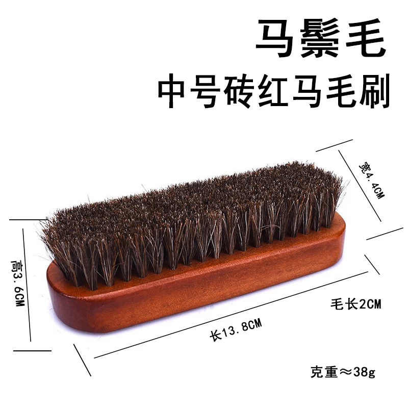 Cross-Border Shoe Brush Set, Cleaning Brush, Solid Wood Horsehair Shoe Brush, Car Seat Cleaning Brush, Soft Bristle, Amazon Bestseller