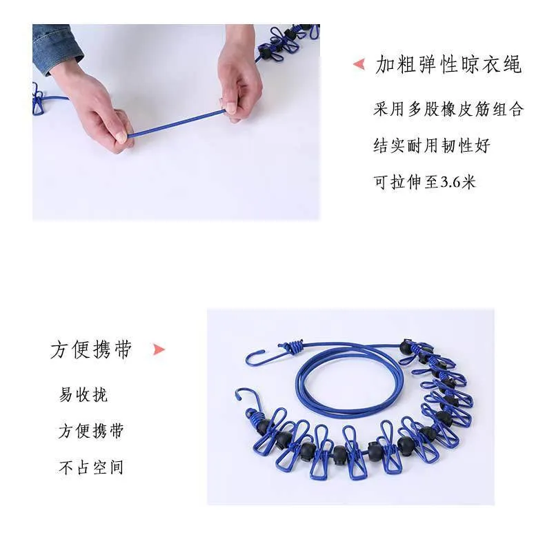 Creative Outdoor Elastic Windproof Clothesline with Positioning Clips, Korean Style Clothesline with 12 Windproof Clips
