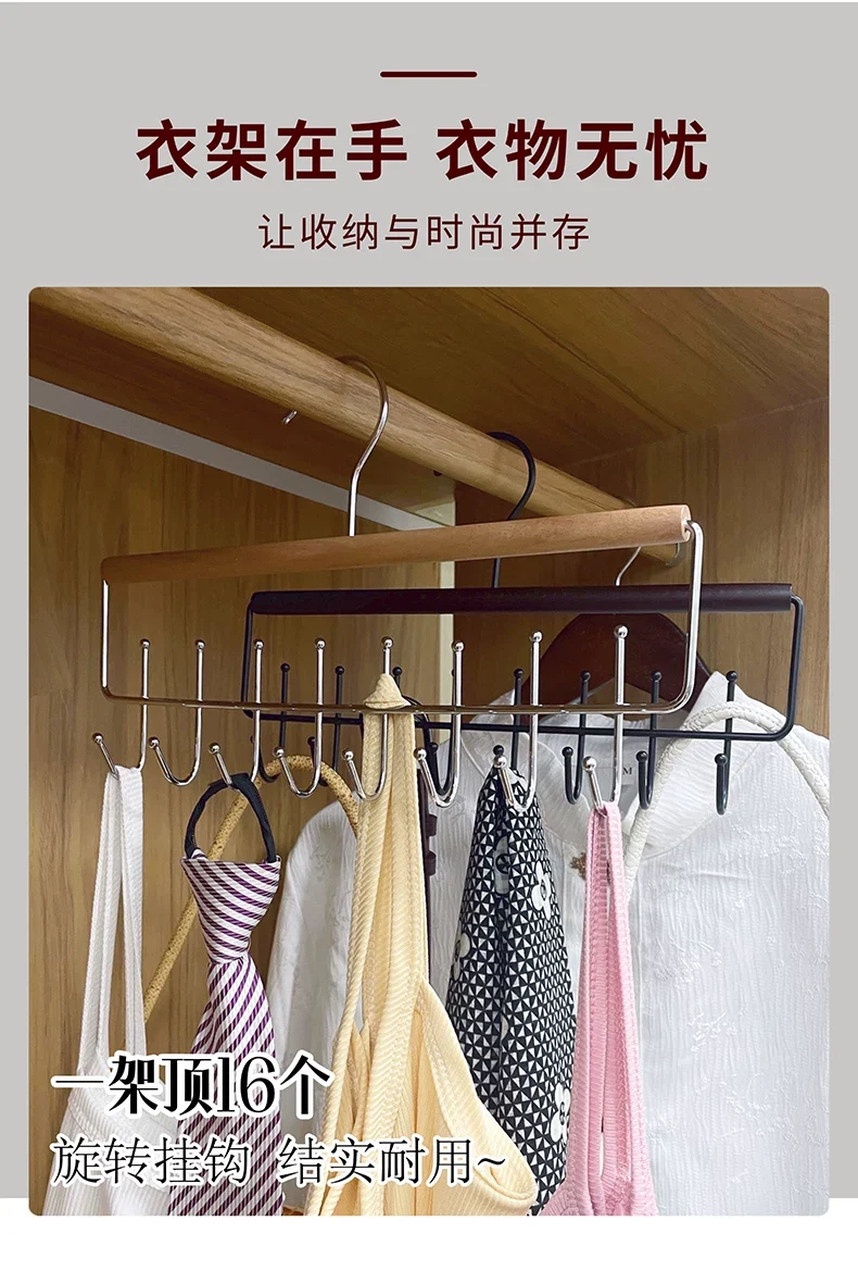 Household Multifunctional Sling Hanger Intimates Vest Storage Artifact Dormitory Solid Wood Hook Wardrobe Clothes Drying Rack Wholesale