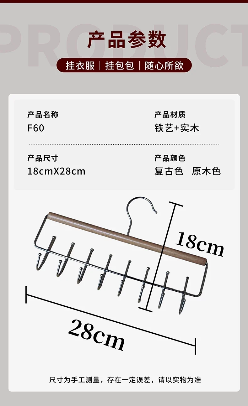Household Multifunctional Sling Hanger Intimates Vest Storage Artifact Dormitory Solid Wood Hook Wardrobe Clothes Drying Rack Wholesale