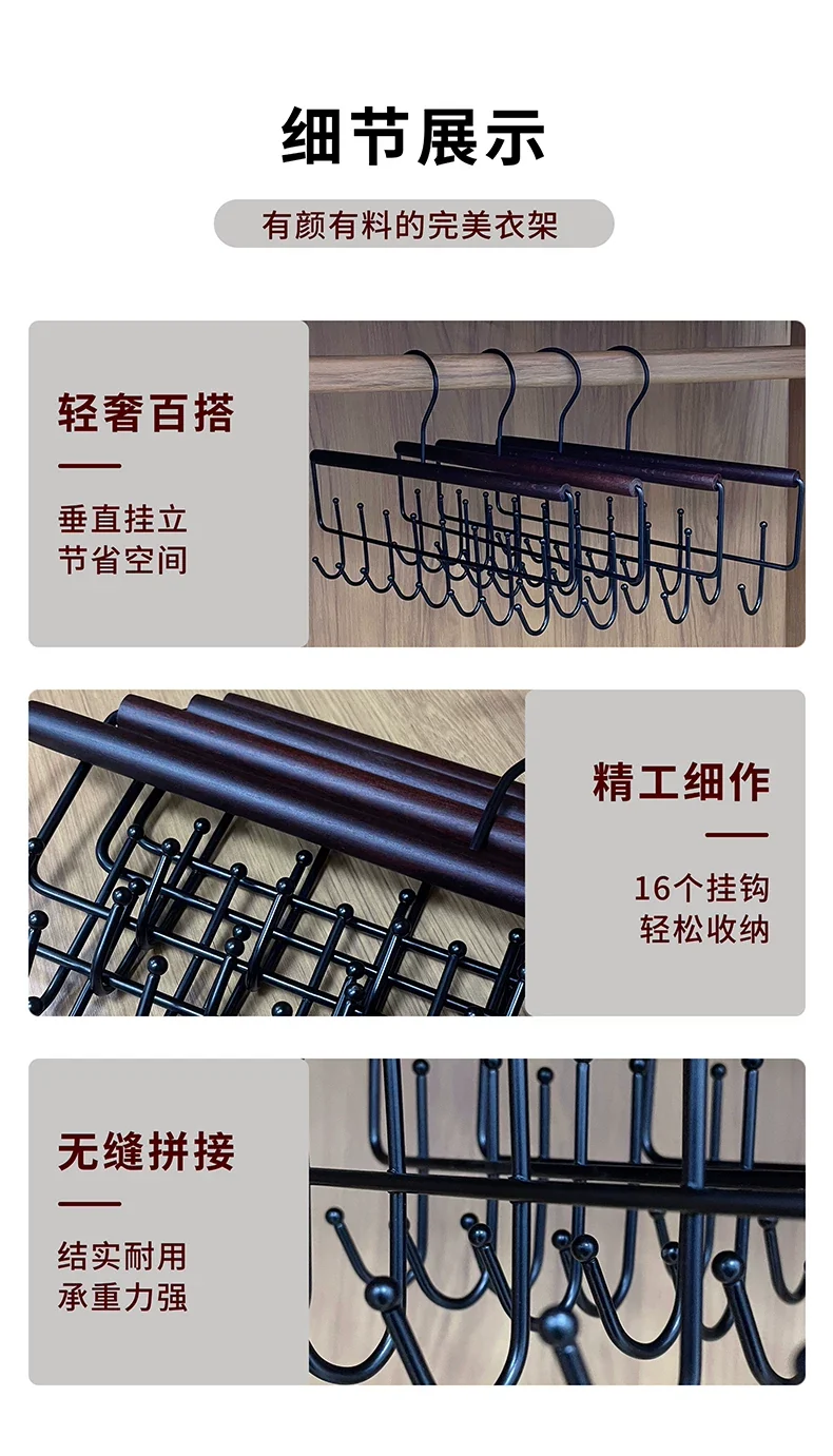 Household Multifunctional Sling Hanger Intimates Vest Storage Artifact Dormitory Solid Wood Hook Wardrobe Clothes Drying Rack Wholesale