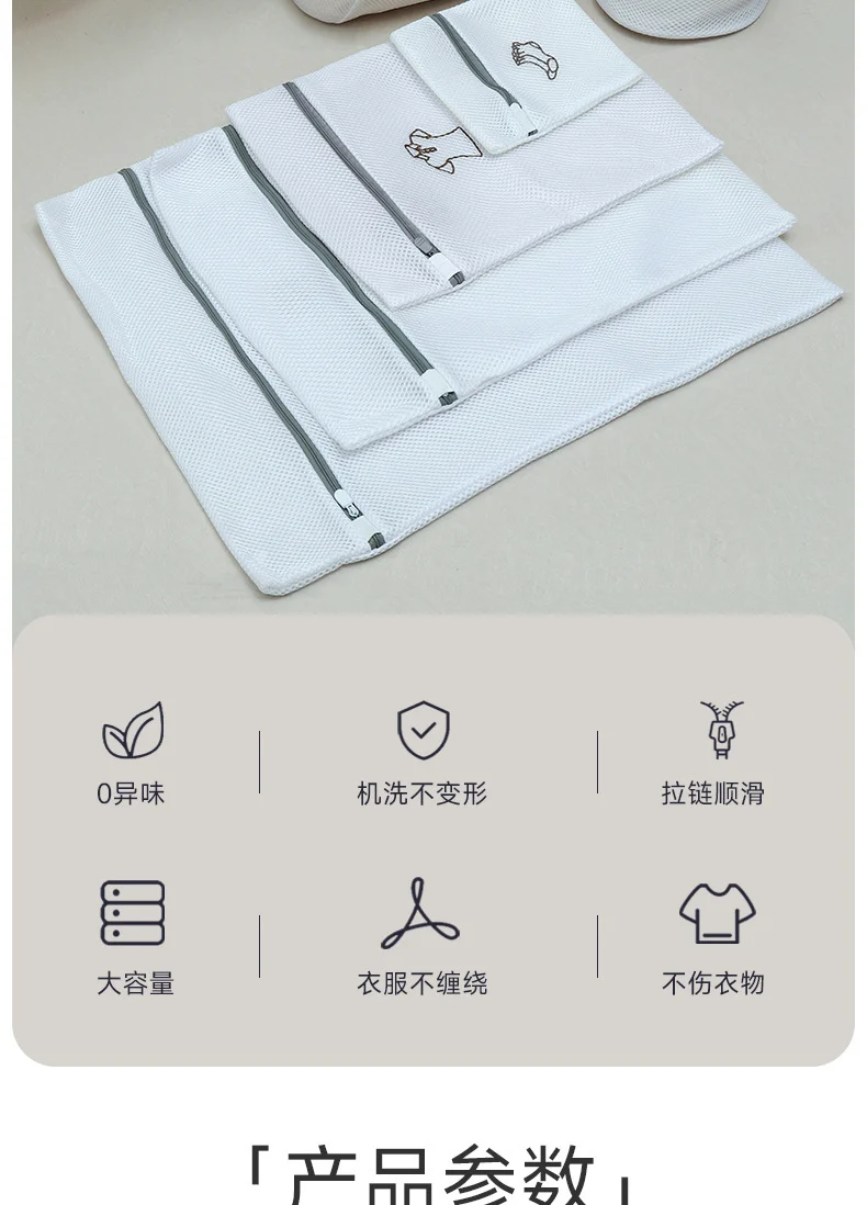Sandwich Embroidery Laundry Bag Double-Layer Thickened Bra Protective Wash Bag Set Large Mesh Bag for Washing Machine