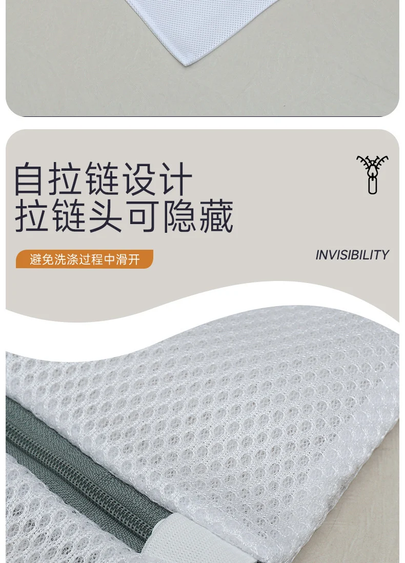 Sandwich Embroidery Laundry Bag Double-Layer Thickened Bra Protective Wash Bag Set Large Mesh Bag for Washing Machine