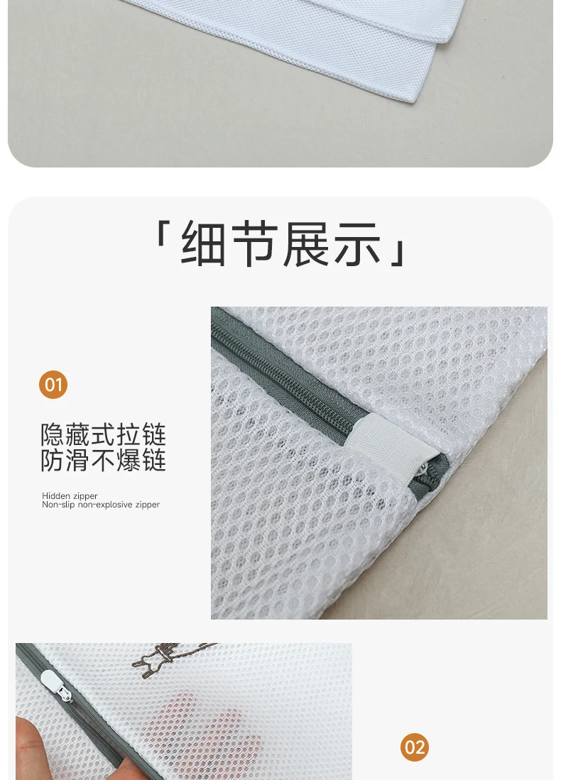 Sandwich Embroidery Laundry Bag Double-Layer Thickened Bra Protective Wash Bag Set Large Mesh Bag for Washing Machine