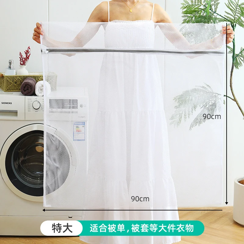 60g Thickened Laundry Bag with Coarse and Fine Mesh, Nordic Style Clothing Protective Wash Bag, Underwear and Bra Cleaning Protective Mesh Bag Wholesale