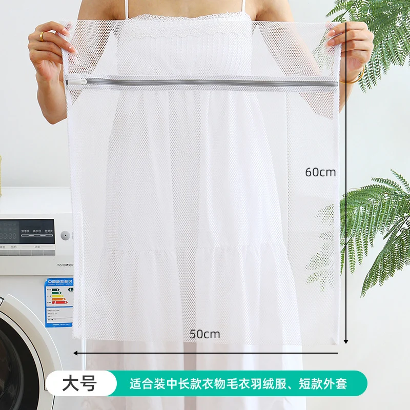 60g Thickened Laundry Bag with Coarse and Fine Mesh, Nordic Style Clothing Protective Wash Bag, Underwear and Bra Cleaning Protective Mesh Bag Wholesale