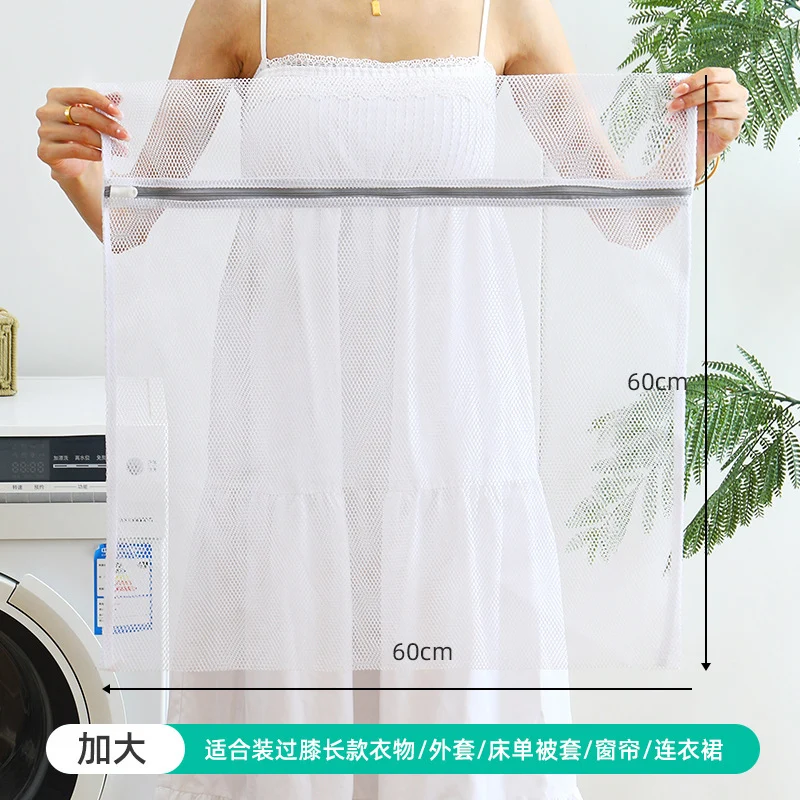 60g Thickened Laundry Bag with Coarse and Fine Mesh, Nordic Style Clothing Protective Wash Bag, Underwear and Bra Cleaning Protective Mesh Bag Wholesale