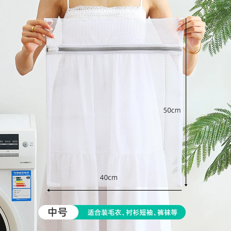 60g Thickened Laundry Bag with Coarse and Fine Mesh, Nordic Style Clothing Protective Wash Bag, Underwear and Bra Cleaning Protective Mesh Bag Wholesale