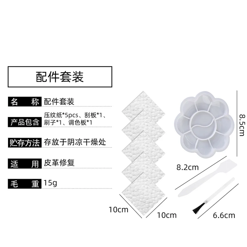 Rayhong Leather Cream for Leather Clothing Scratches and Tears, Leather Care Cream for Car Leather Seats and Sofas