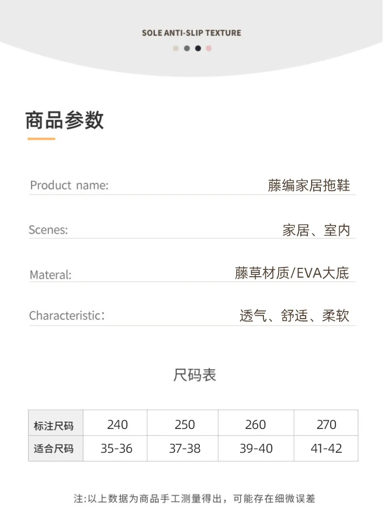New Summer Rattan Mat Home Mat Slippers Bow Home Indoor Cool Bamboo Fish Mouth Toe Shoes Non-Slip