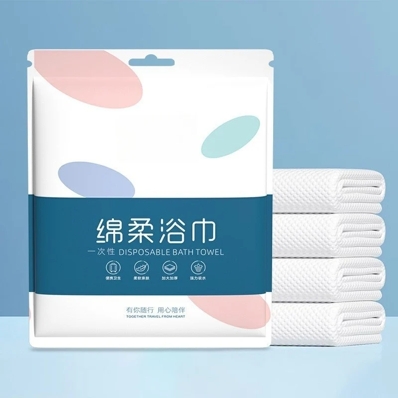 Disposable Bath Towel Hotel Face Towel Pure White Lazy Travel Hotel Bedding Convenient Hygiene Set