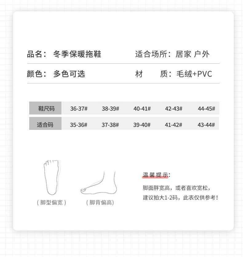 New 2025 Cotton Slippers for Men and Women, Winter Thick-Soled Non-Slip Indoor Warm Home Slippers for Men and Couples
