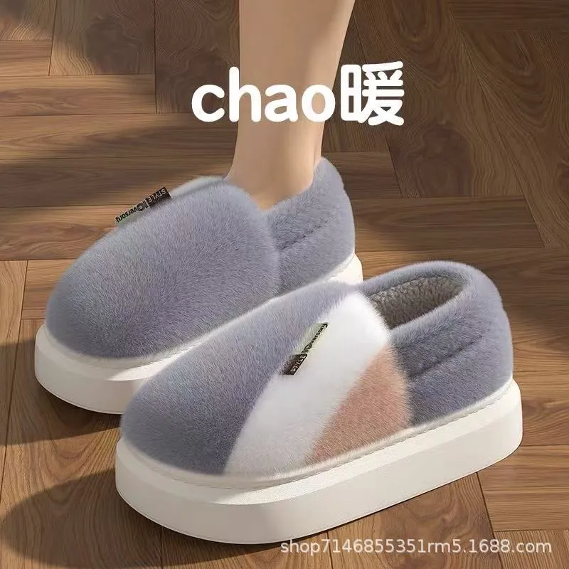 Cotton Slippers Winter Men's Thick-Soled Eva Silent Anti-Slip Home Fleece-Lined Thickeneded Warm Cross-Border Furry Slippers with Heels