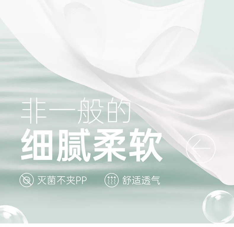 Disposable Underwear for Women, Sterilized, Individually Packaged, No-Wash, Travel and Business Trip, Portable Cotton, Daily Disposable, Maternity Beauty Salon Special