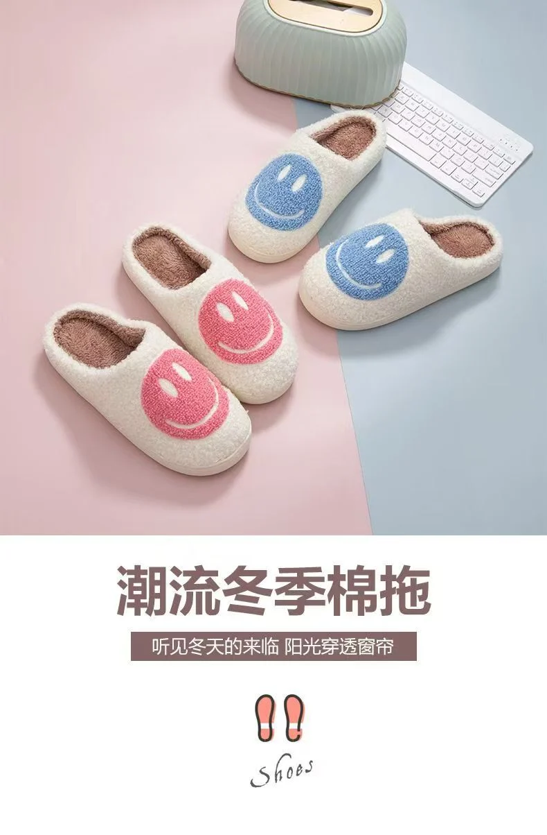New Cross-Border Winter Smiling Face Cotton Slippers for Children Wholesale Home Couple Indoor Warm Slippers Winter Women