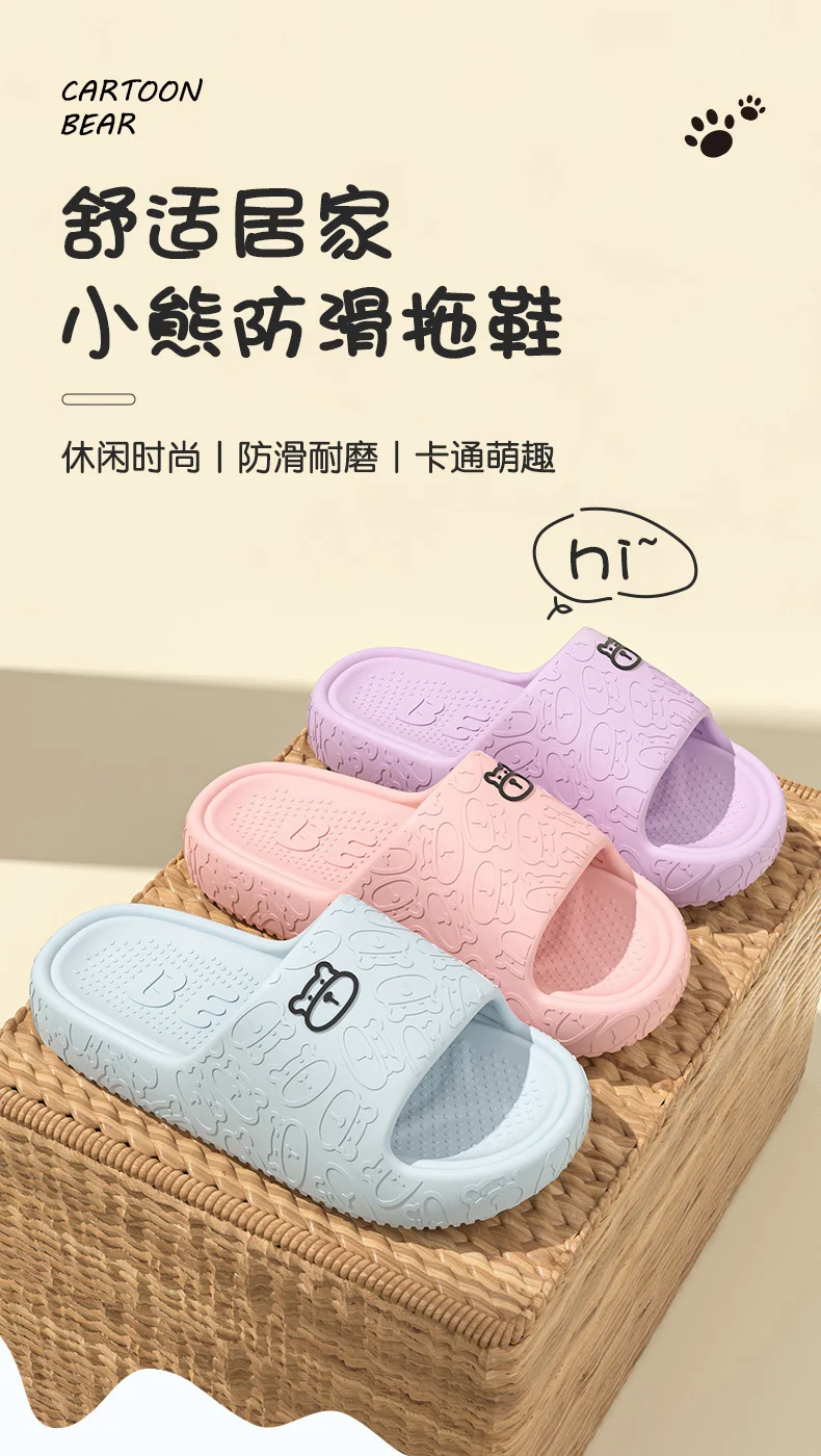 Eva Sandals for Women Summer Home Bathroom Non-Slip Thick Sole Non-Stinky Feet Outer Wear Slippers Wholesale Couple Men