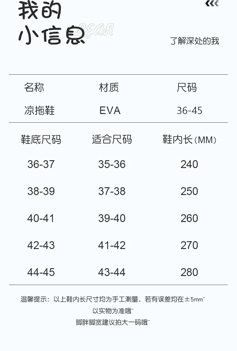 Eva Sandals for Women Summer Home Bathroom Non-Slip Thick Sole Non-Stinky Feet Outer Wear Slippers Wholesale Couple Men