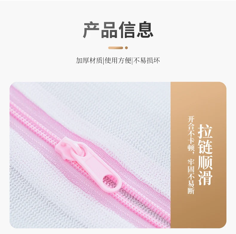 Direct Supply of Thickened Fine Mesh Laundry Bags, Underwear and Bra Protective Wash Bags, Wholesale Cross-Border Hot-Selling Clothing Washing Machine Bags