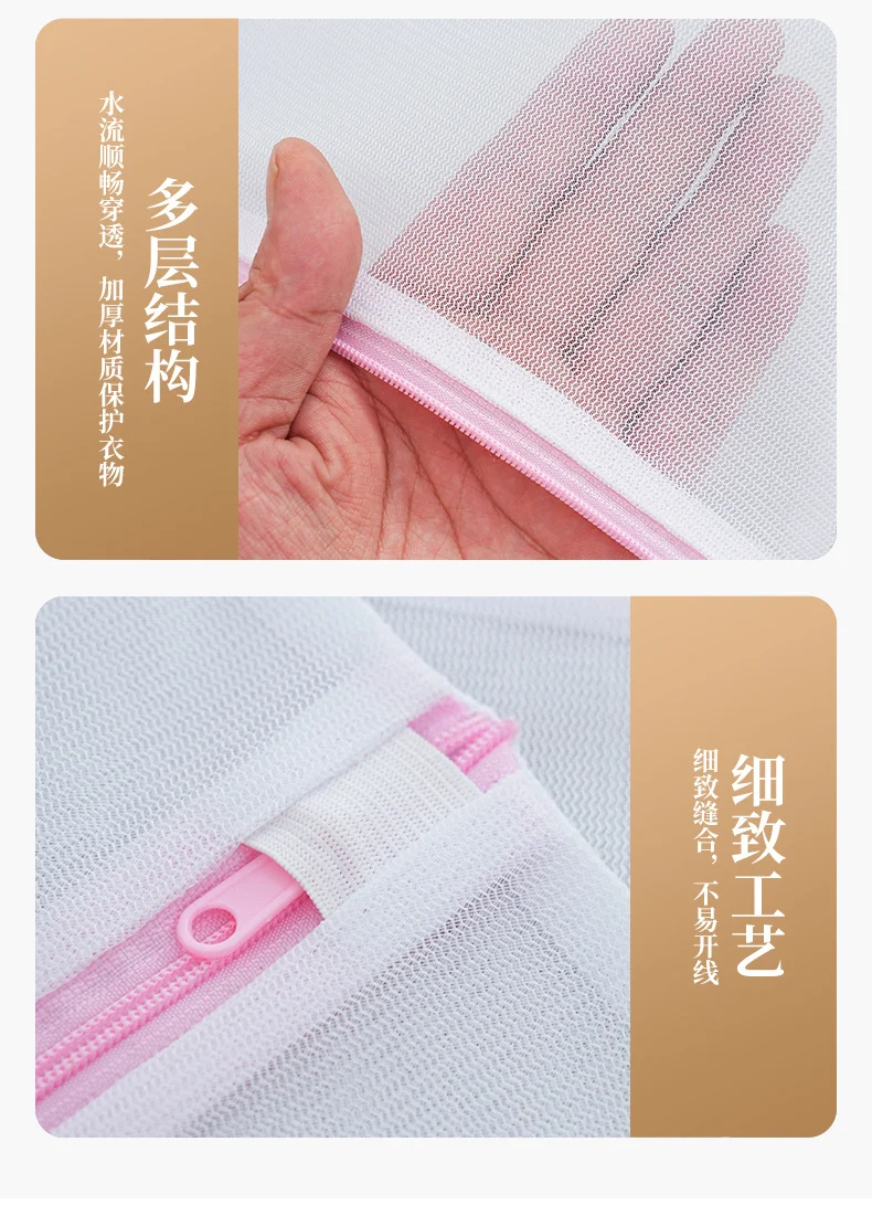 Direct Supply of Thickened Fine Mesh Laundry Bags, Underwear and Bra Protective Wash Bags, Wholesale Cross-Border Hot-Selling Clothing Washing Machine Bags