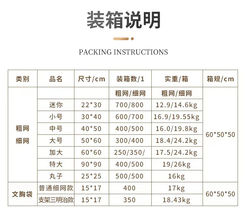 Direct Supply of Thickened Fine Mesh Laundry Bags, Underwear and Bra Protective Wash Bags, Wholesale Cross-Border Hot-Selling Clothing Washing Machine Bags