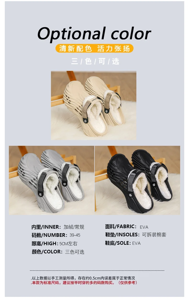 Cotton Slippers for Home, High-End Outer Wear, 2025 Winter New Cross-Border Cotton Shoes Manufacturer Wholesale Cotton Tow