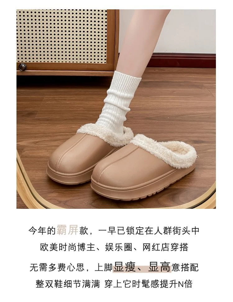 Women's Cotton Slippers for Winter 2025, Indoor Home Non-Slip Autumn and Winter Cold-Proof Closed-Toe Waterproof Fur Slippers for Winter Home Use