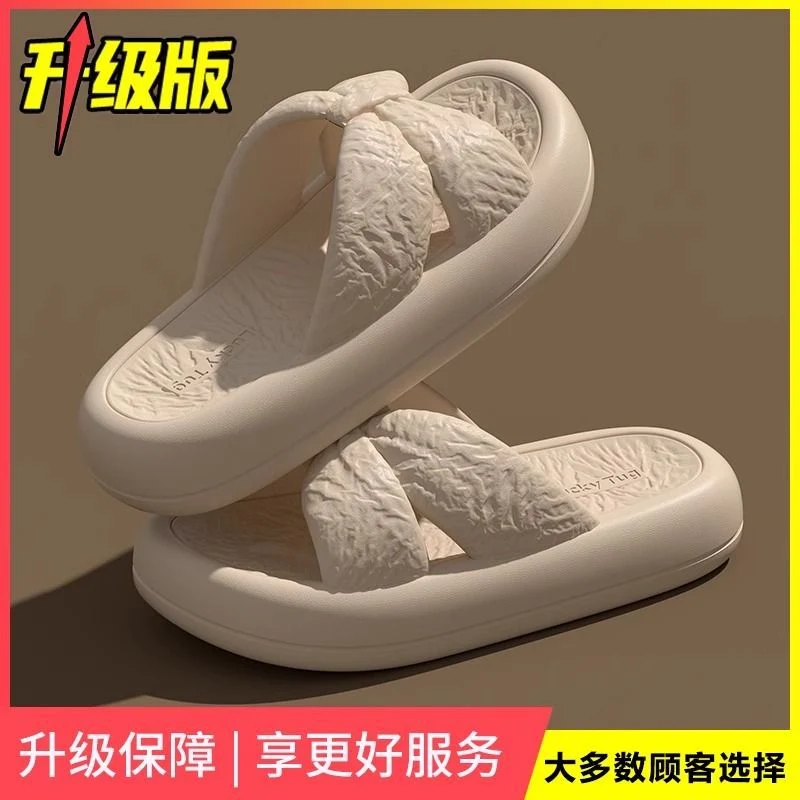 New Home Slippers for Women with Bows, Indoor Quick-Drying, Non-Slip, Bathing and Stepping on Shit, Solid Color Casual Sandals and Slippers Wholesale