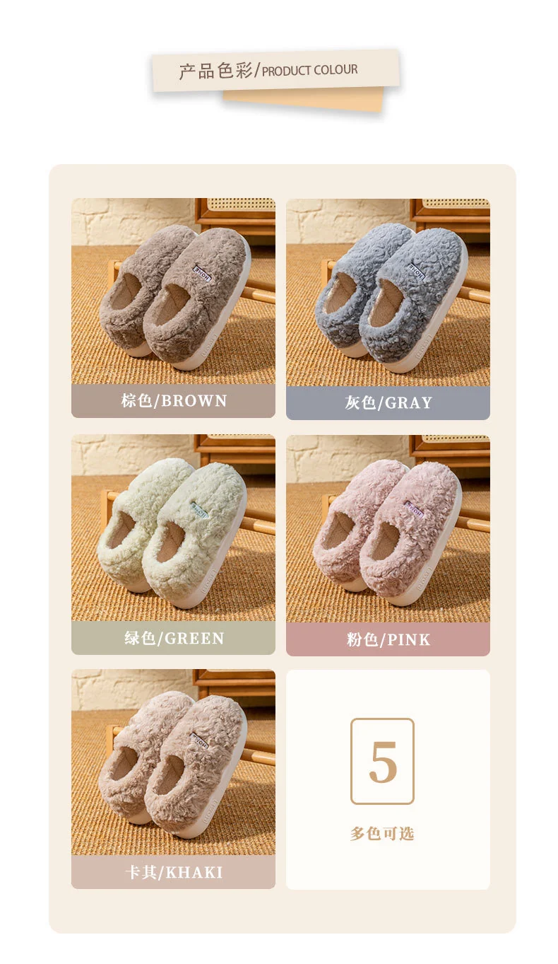 Women's Winter Indoor Warm Non-Slip Thick-Soled Cotton Slippers with Heel Cover, Maternity Cotton Shoes, Plush Outdoor Cotton Shoes for Men