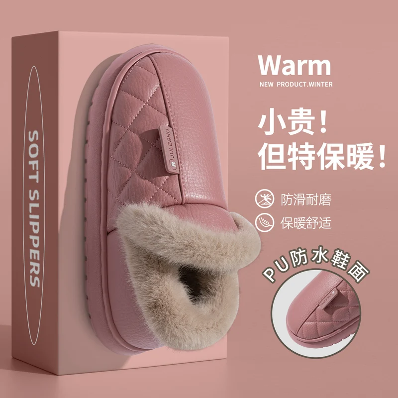 Waterproof Cotton Slippers for Women, Autumn and Winter 2026 New Model, Home Warm Indoor Shoes with Thick Soles, Non-Slip Leather Surface Cotton Shoes for Elderly Men