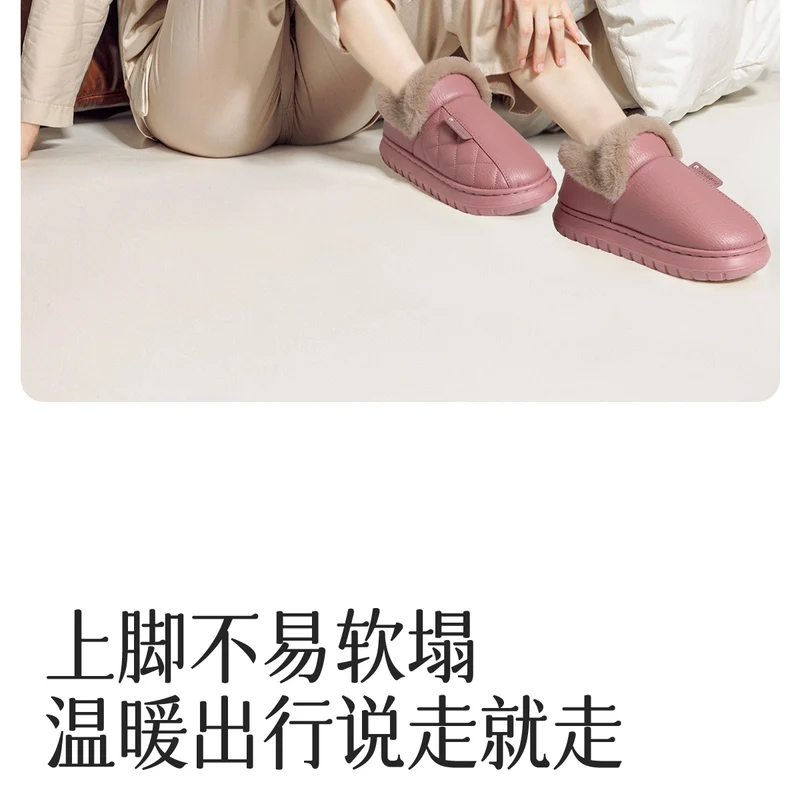 Waterproof Cotton Slippers for Women, Autumn and Winter 2026 New Model, Home Warm Indoor Shoes with Thick Soles, Non-Slip Leather Surface Cotton Shoes for Elderly Men