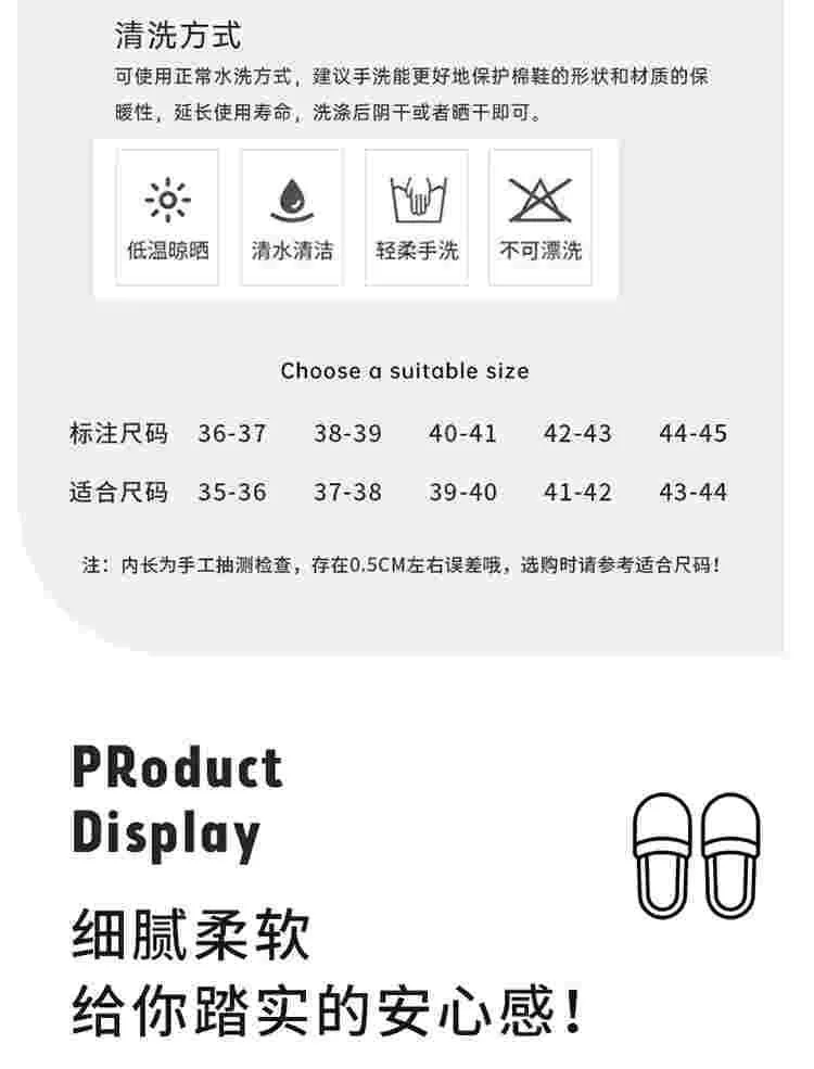 Autumn and Winter Cotton Slippers for Women 2025 New Home Indoor Couple Warm Plush Thickeneded Bottom Men's Cotton Slippers