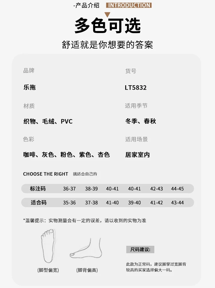 Letuo's New Winter Bag-Heeled Cotton Shoes for Women, Home Indoor and Outdoor Thick-Soled Non-Slip Soft-Soled Couple's Furry Shoes for Men