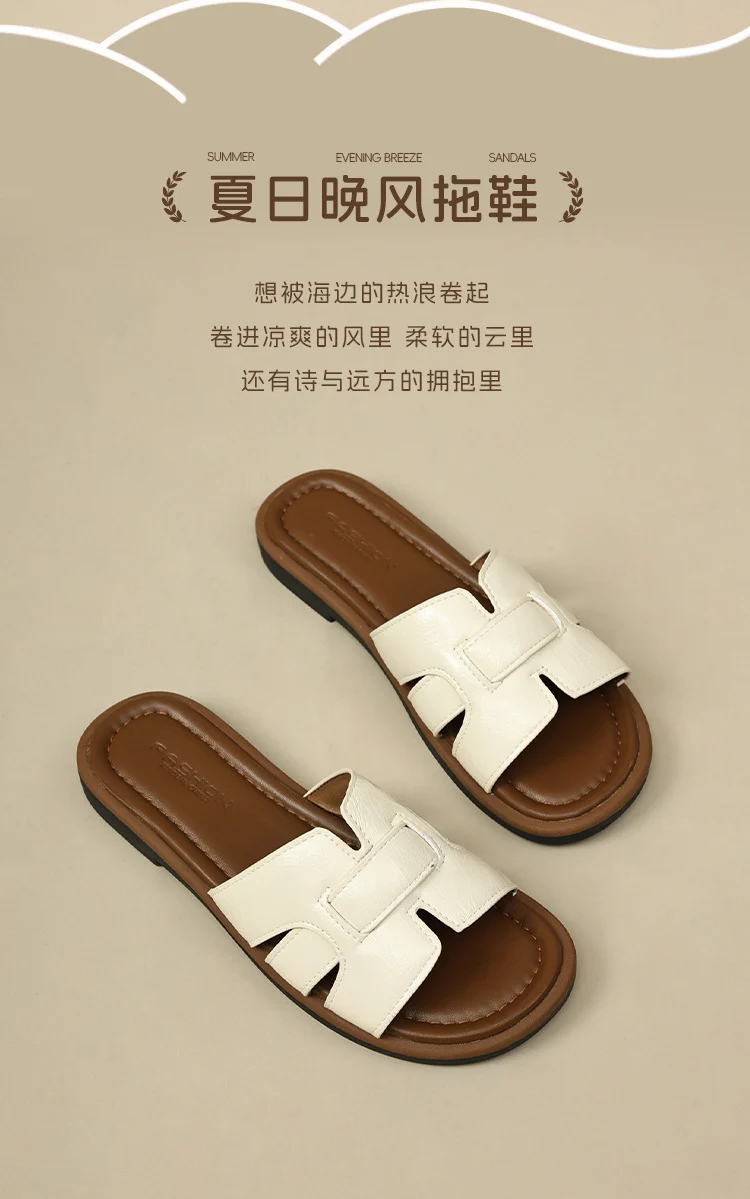 2025 New French Retro Leather Slippers Niche Casual Flat Versatile Slip-On Sandals for Women