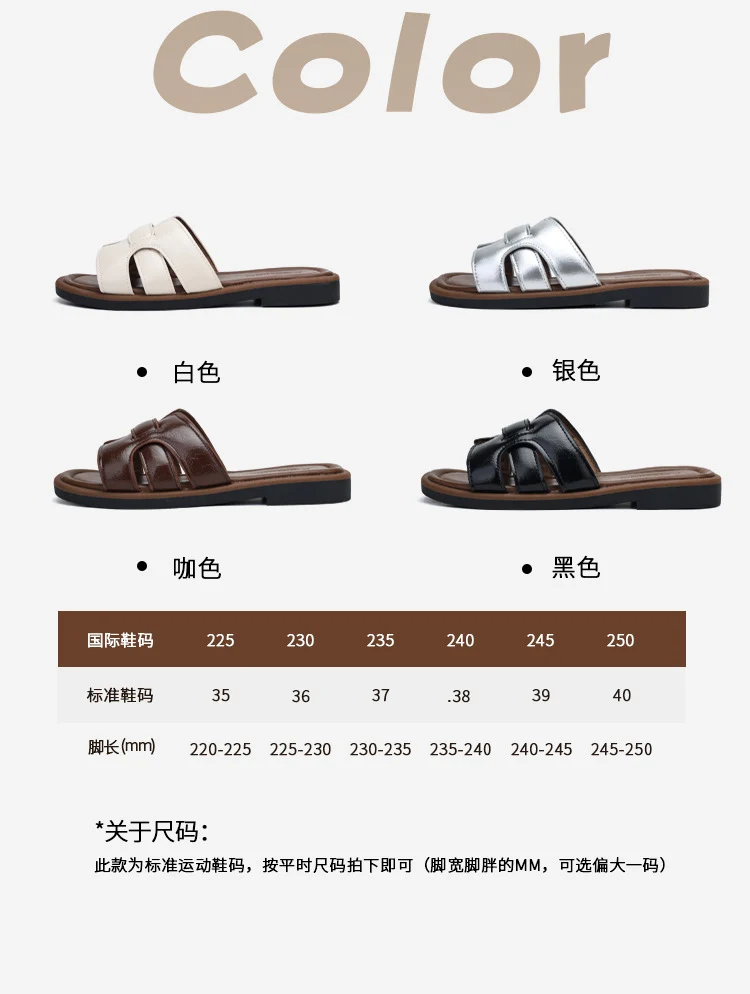 2025 New French Retro Leather Slippers Niche Casual Flat Versatile Slip-On Sandals for Women