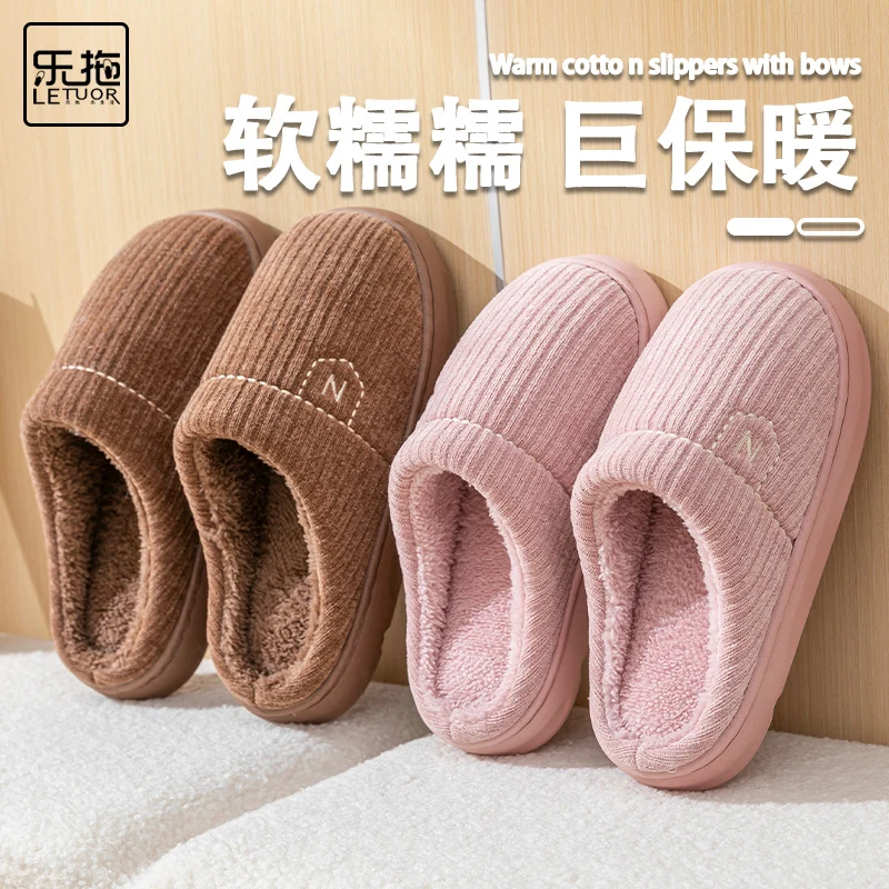 Women's Thick-Soled Winter Non-Slip Couple Indoor Warm Home Slippers with Fur for Men and Women