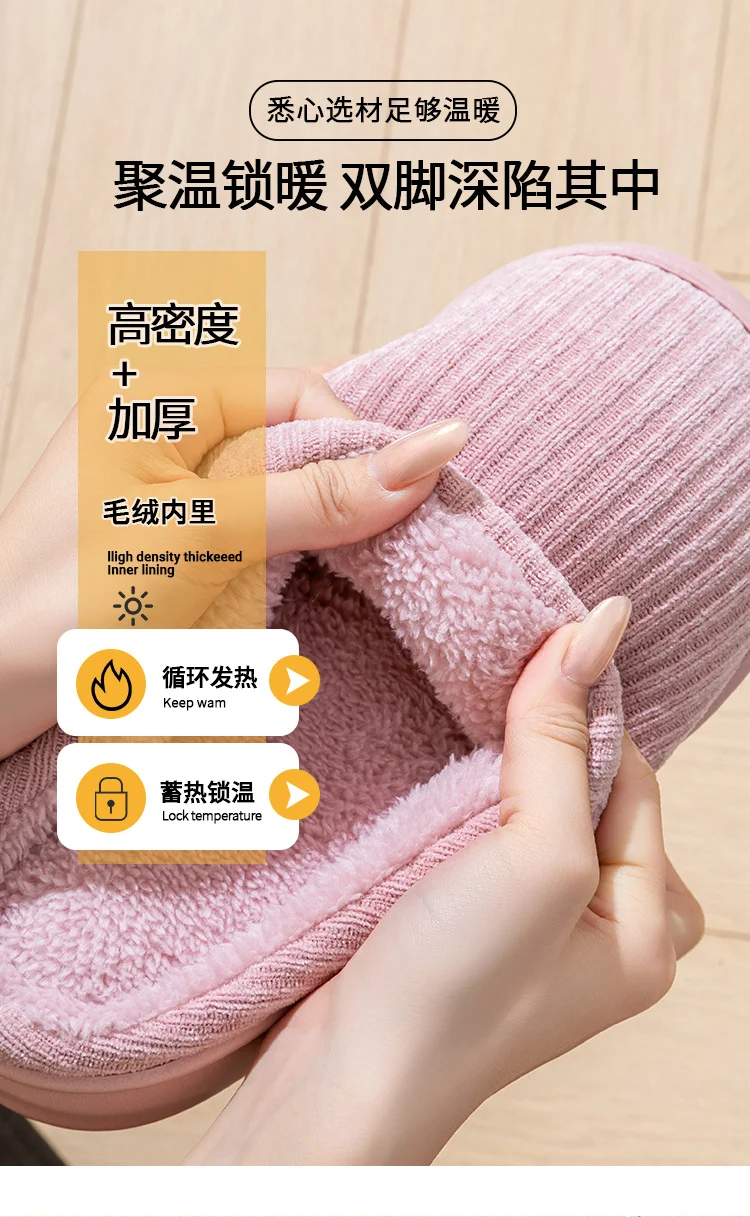 Women's Thick-Soled Winter Non-Slip Couple Indoor Warm Home Slippers with Fur for Men and Women