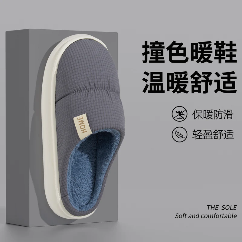 Waterproof Cotton Slippers for Men, Home Use, Autumn and Winter 2026 New Model, Indoor Home Warm Thick-Soled Warm Cotton Slippers for Men