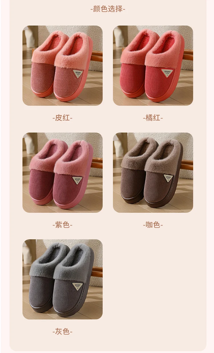 Slippers for Women Winter 2025 New Warm Indoor Home Non-Slip Thick-Soled Cotton Slippers Men's Wool Slippers Autumn and Winter
