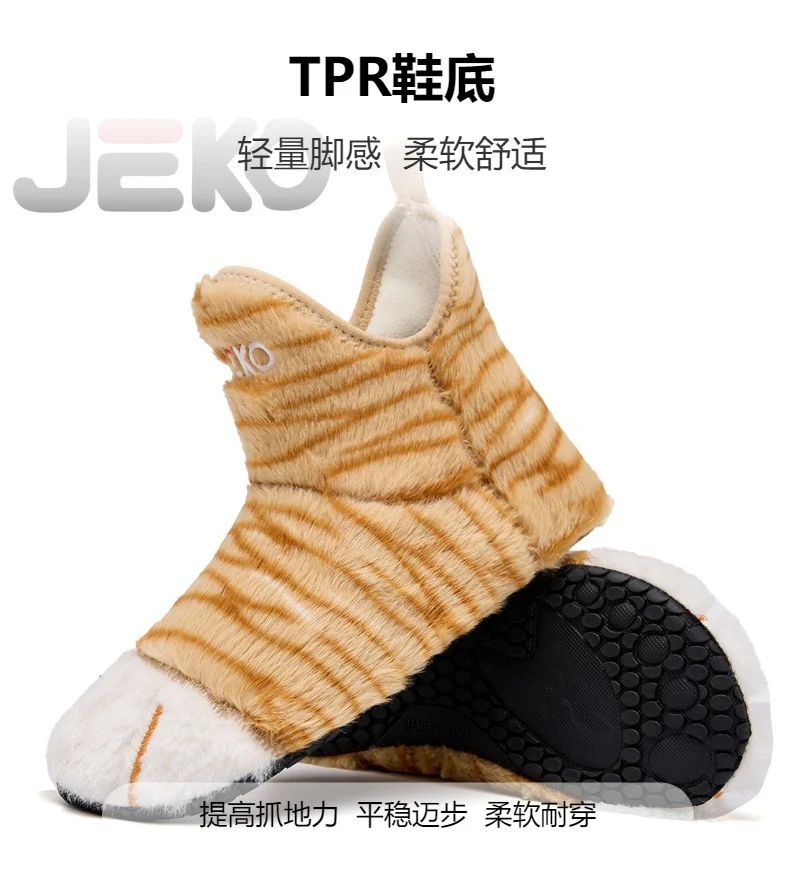 Cross-Border Autumn and Winter Yoga Shoes with Fleece Lining for Warmth, Indoor Shoes for Men and Women, Non-Slip, Silent, Slip-On, Closed-Toe, Soft Plush Cotton Shoes