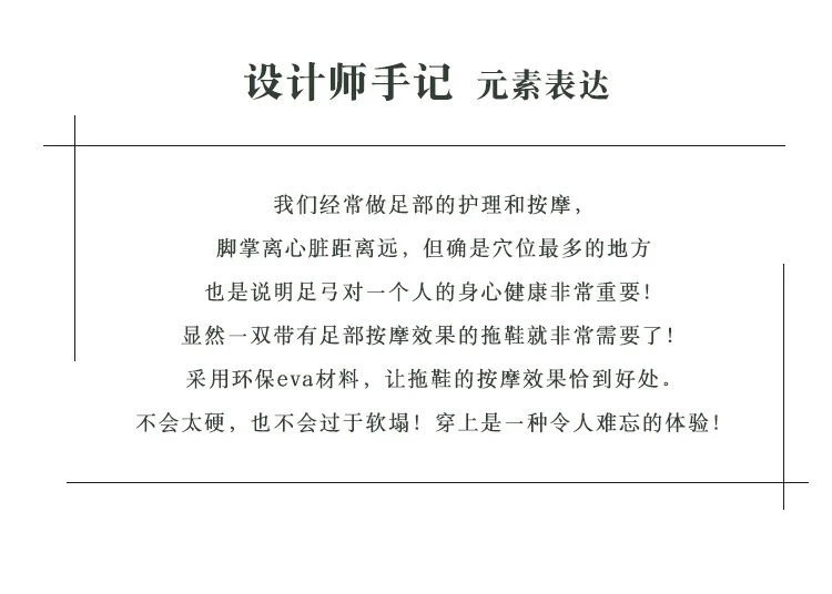 Feeling of stepping on excrement EVA men's and women's bathroom spring and summer home soft bottom household indoor bath sandals and slippers Outdoor