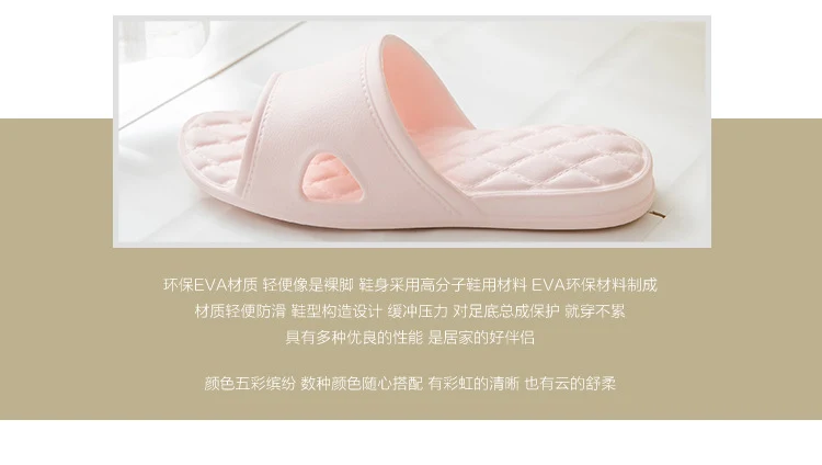 Feeling of stepping on excrement EVA men's and women's bathroom spring and summer home soft bottom household indoor bath sandals and slippers Outdoor