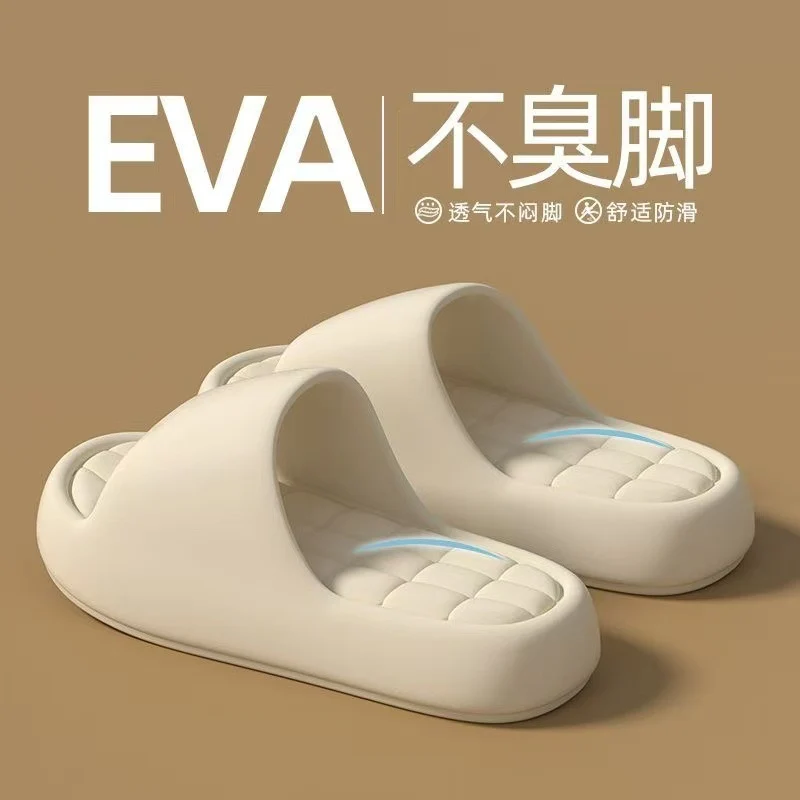 Stepping on excrement feeling sandals and slippers women's summer new home non-slip bathroom home men's eva cool tray factory wholesale cross-border