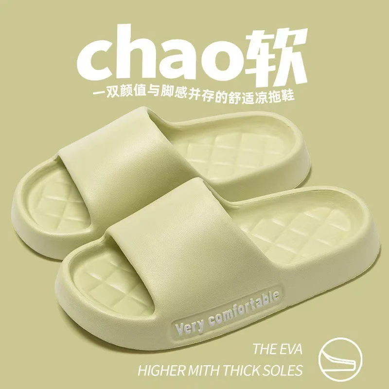 Stepping on excrement feeling sandals and slippers women's summer new home non-slip bathroom home men's eva cool tray factory wholesale cross-border