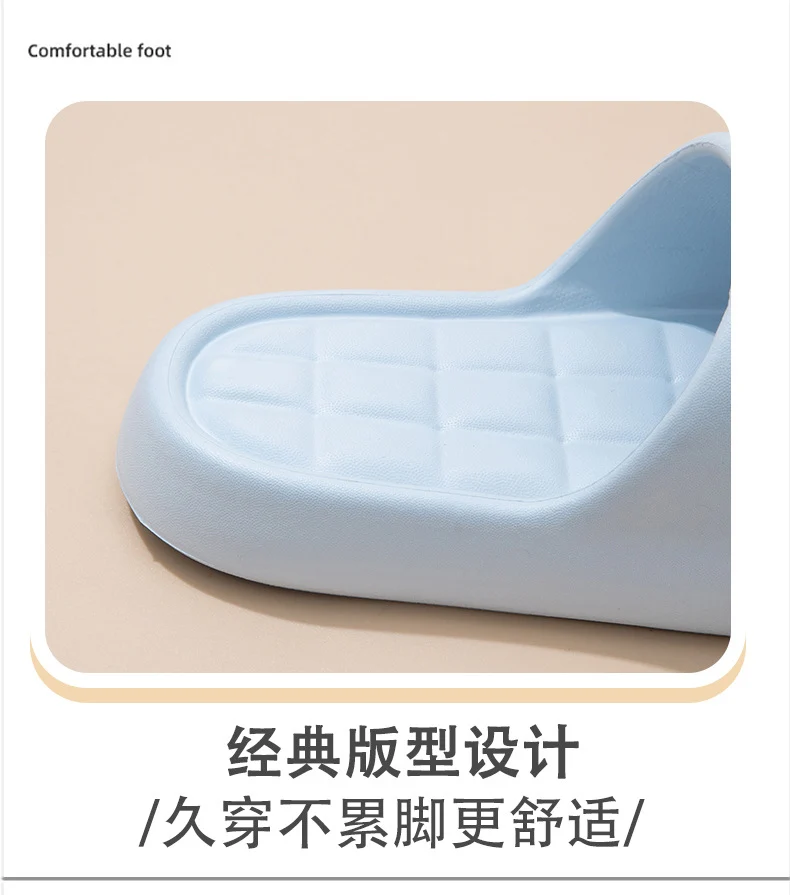 Stepping on excrement feeling sandals and slippers women's summer new home non-slip bathroom home men's eva cool tray factory wholesale cross-border