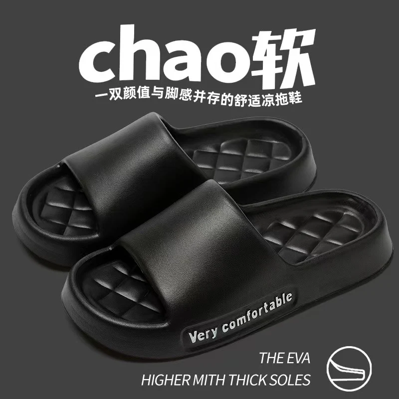 Stepping on excrement feeling sandals and slippers women's summer new home non-slip bathroom home men's eva cool tray factory wholesale cross-border