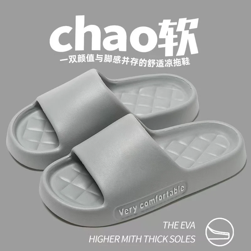 Stepping on excrement feeling sandals and slippers women's summer new home non-slip bathroom home men's eva cool tray factory wholesale cross-border
