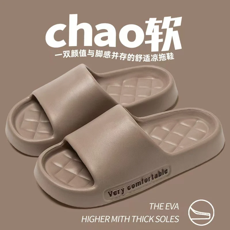 Stepping on excrement feeling sandals and slippers women's summer new home non-slip bathroom home men's eva cool tray factory wholesale cross-border