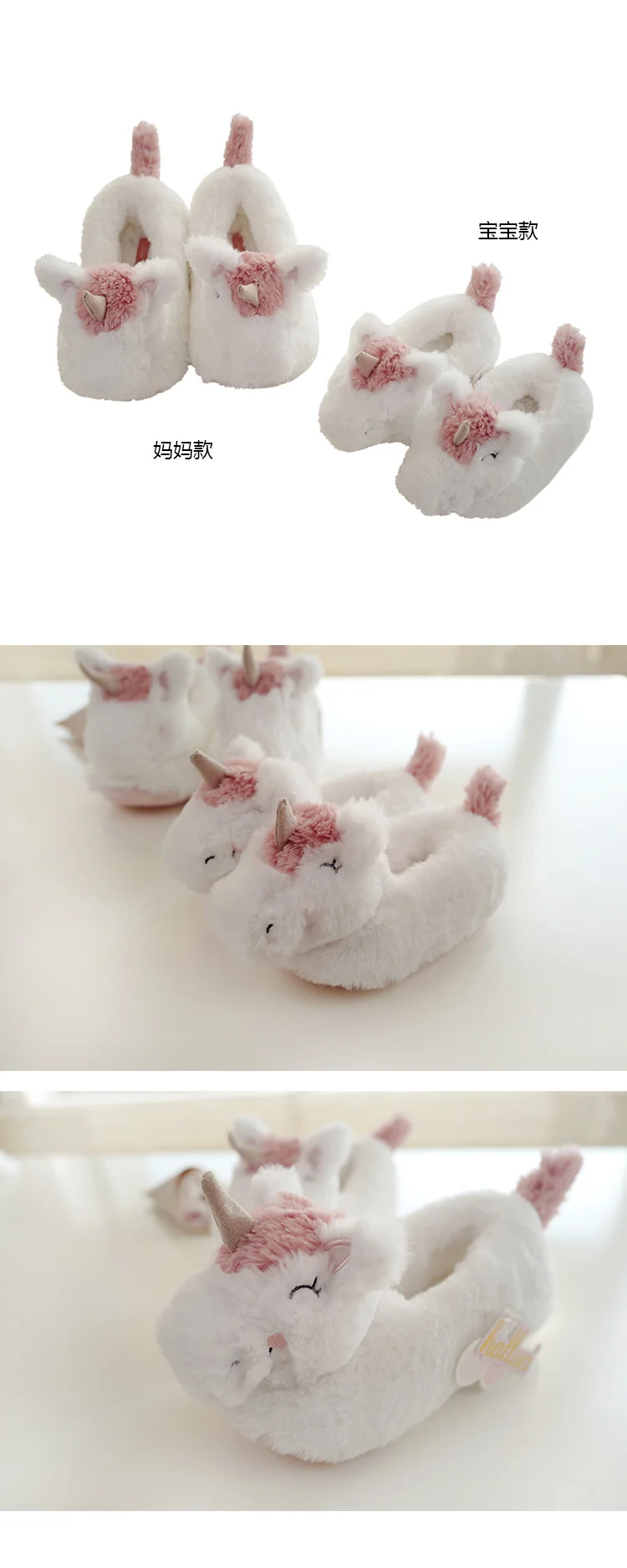 halluci new plush three-dimensional unicorn winter parent-child bag with cotton shoes indoor home non-slip cotton shoes