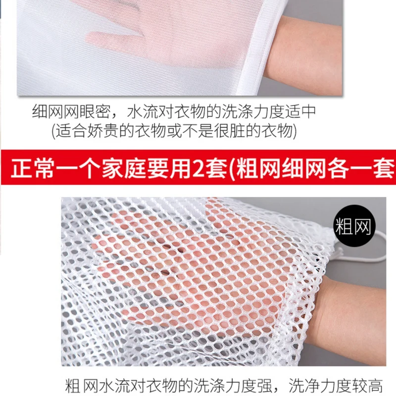 Thickened Mesh Bag, Wash Bag, Household Washing Machine, Coarse Mesh Underwear, Bra, Extra Large Mesh Bag, Drawstring Laundry Bag Wholesale